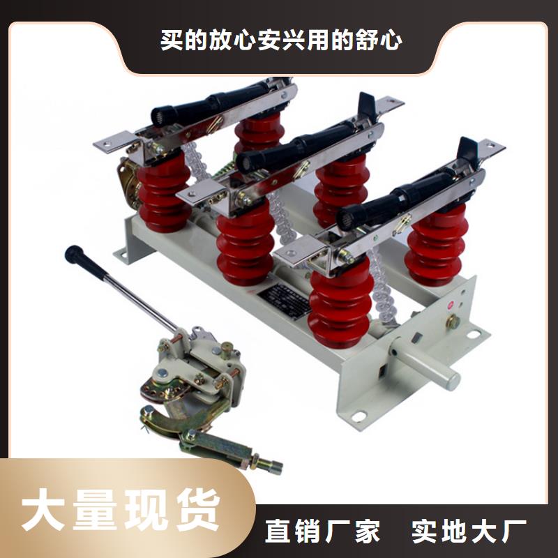 FN16-12R/125负荷开关不只是质量好
