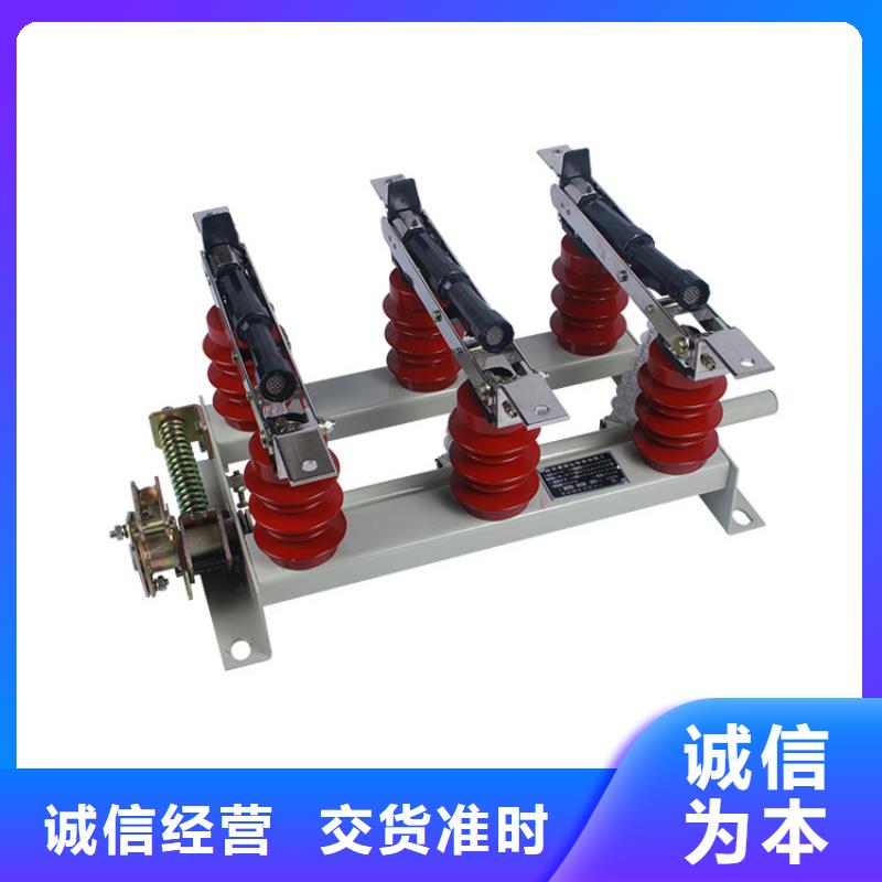 负荷开关-【跌落式熔断器】物美价优适用场景