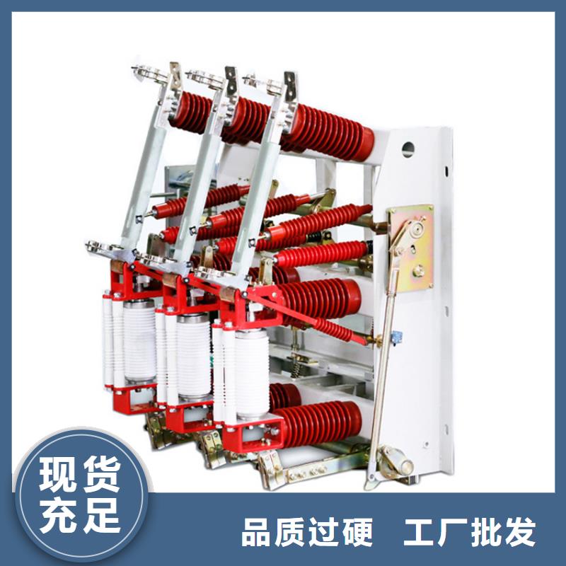 负荷开关绝缘子质量三包货源充足
