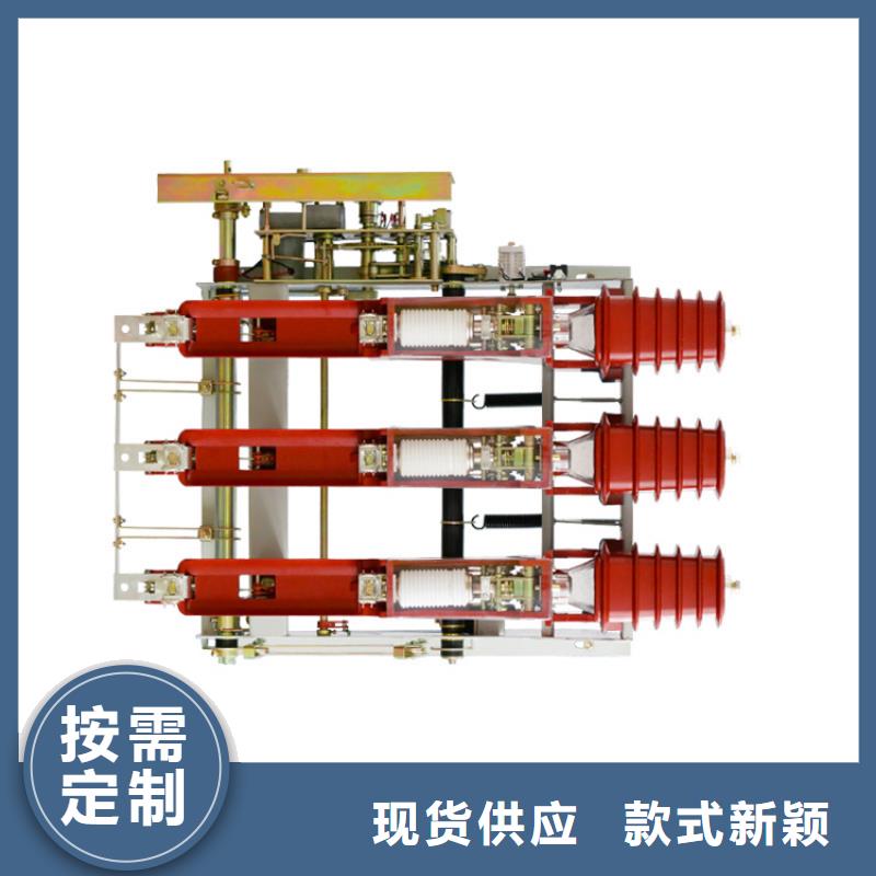 负荷开关_【高低压电器价格】源头采购诚信经营