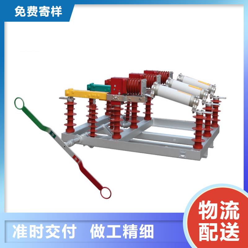 FN21-12/630-20负荷开关品质商家