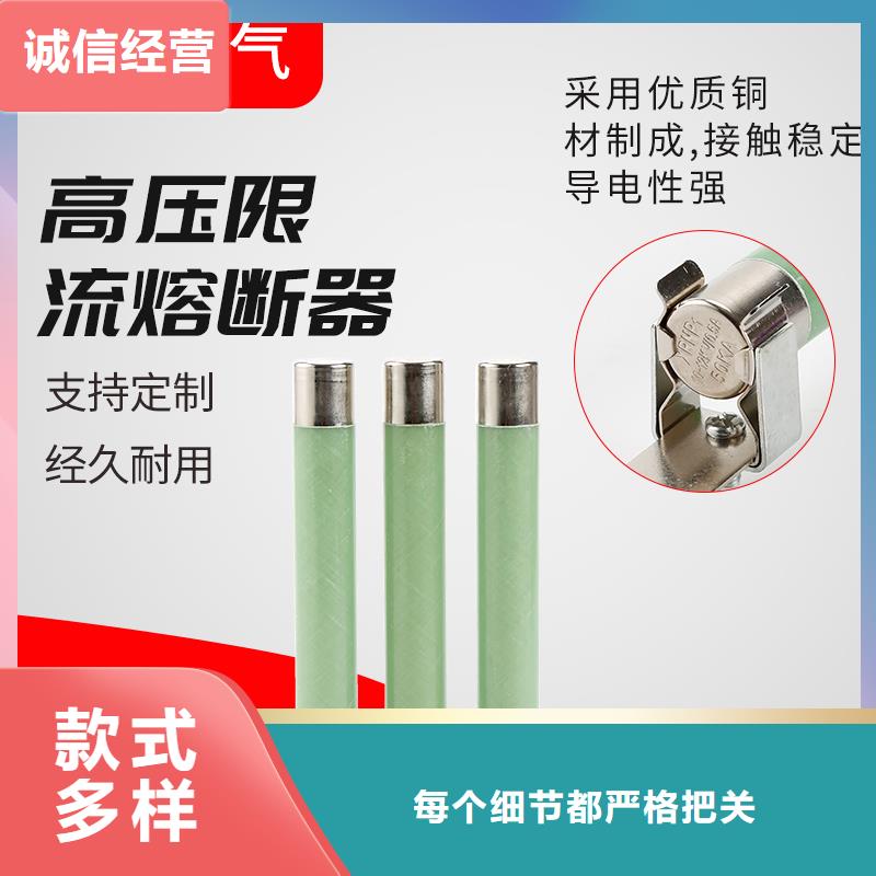 限流熔断器【真空断路器】工厂价格厂家质量过硬