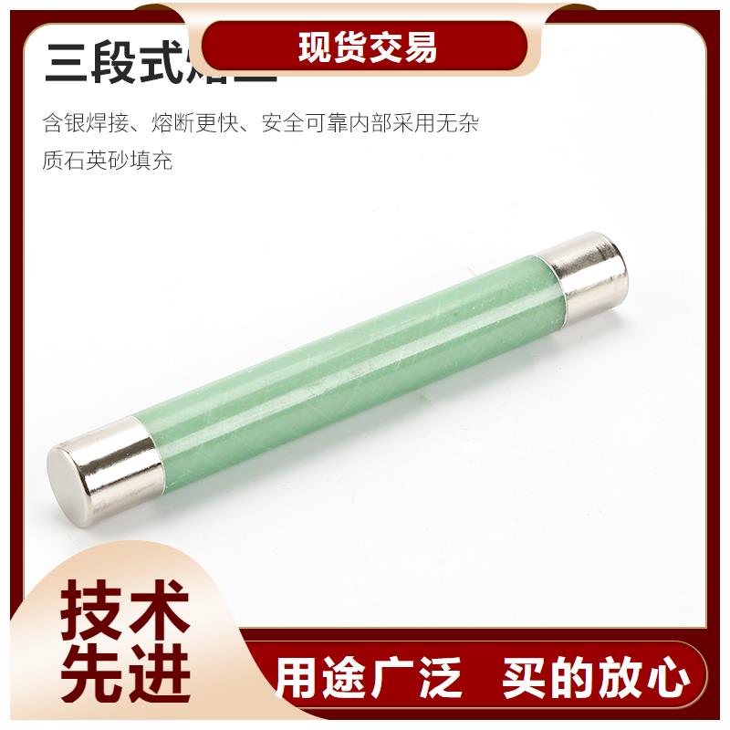 限流熔断器,固定金具价格今日新品保障