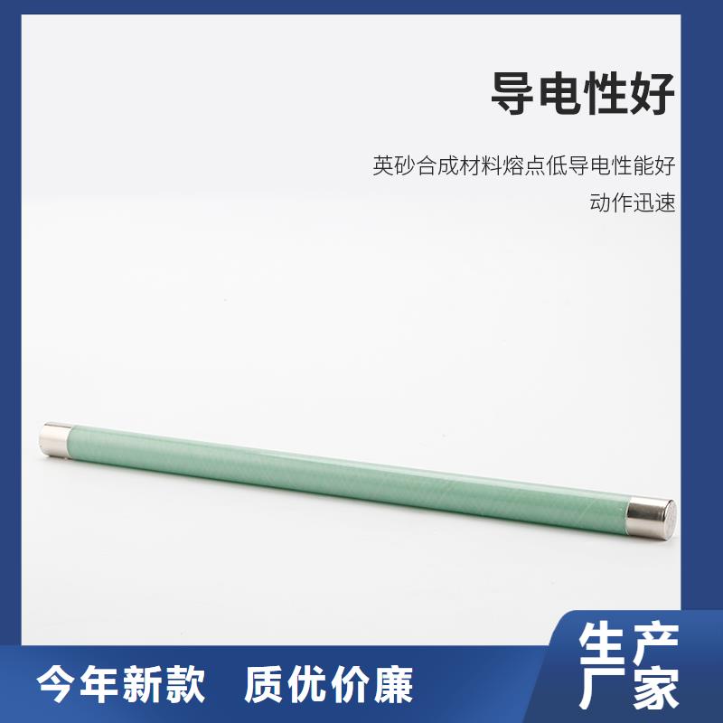 XRNT-10/20A限流熔断器层层质检