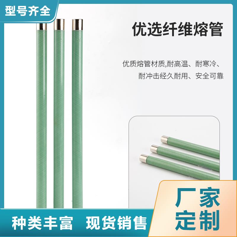 XRNM-12/63A熔断器品质有保障