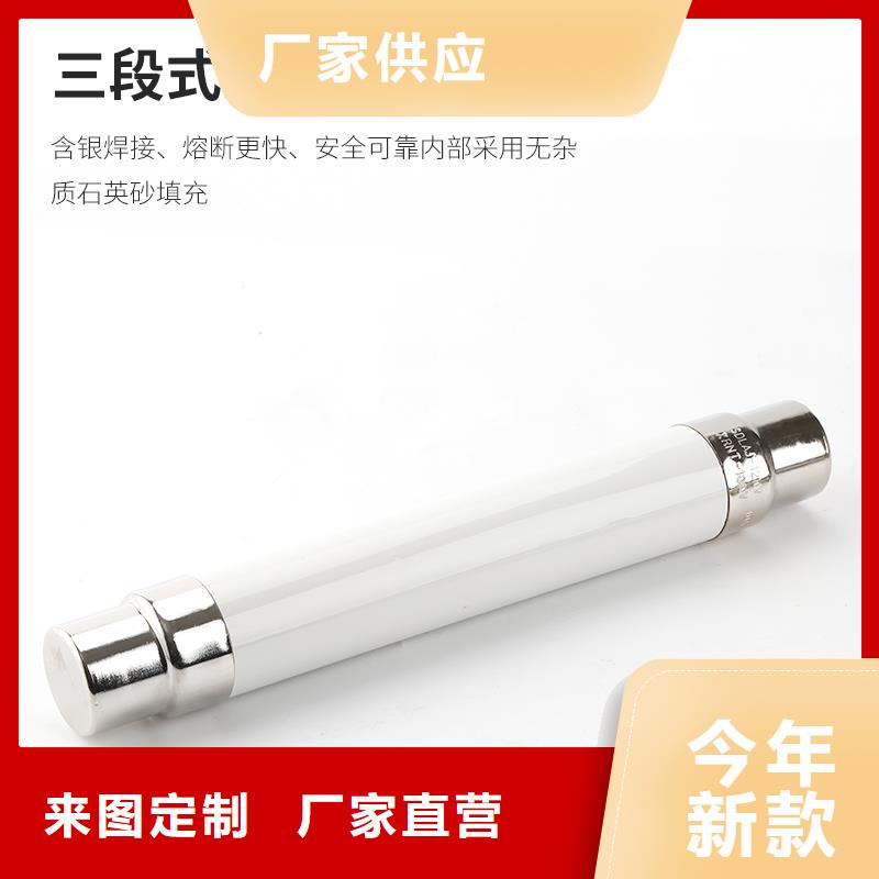 XRNT1-24/100A熔断器物流配货上门