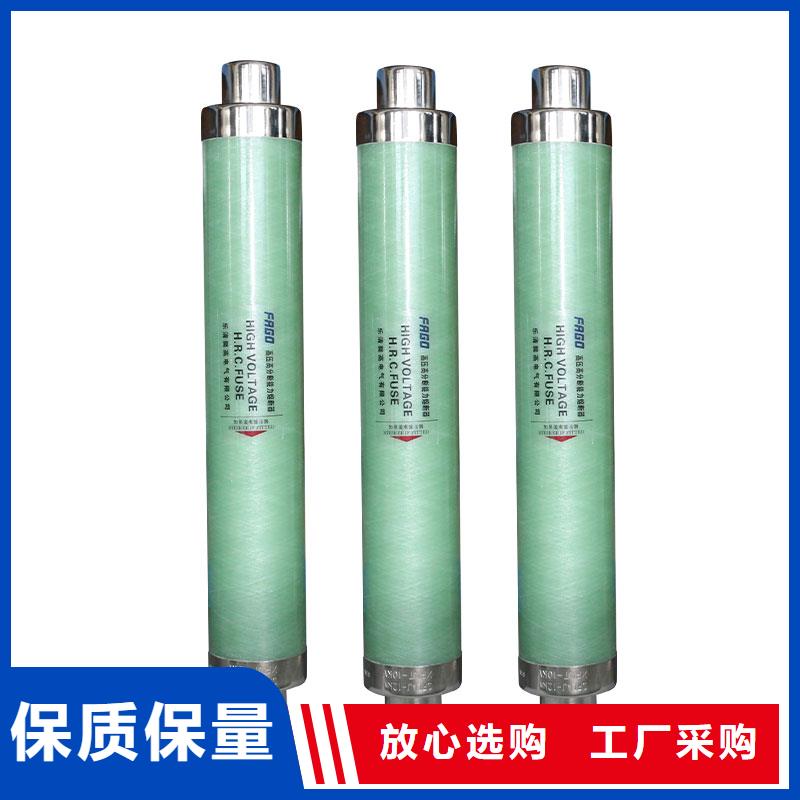 WFNHO-6/250A熔管诚信为本