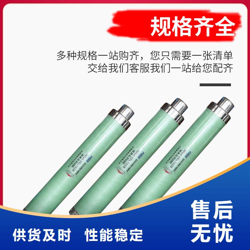 HRW9-35/2A高压限流熔断器本地厂家