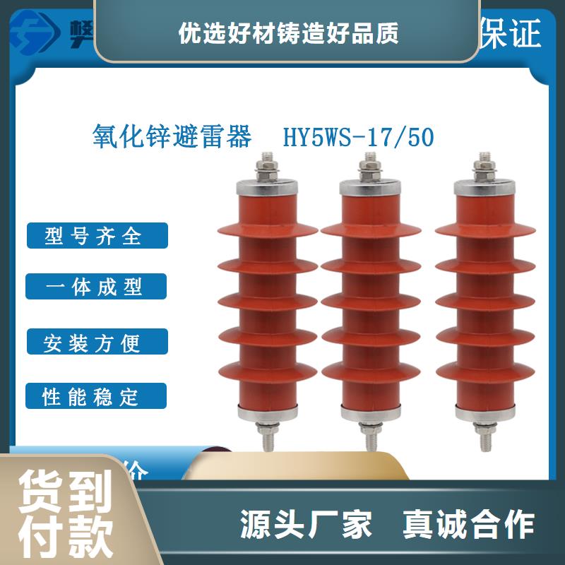 计数器固定金具每一处都是匠心制作高质量高信誉