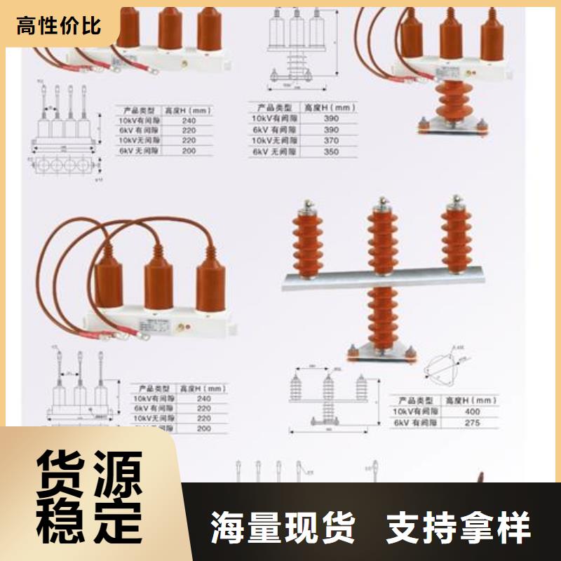 计数器固定金具专业生产设备自产自销