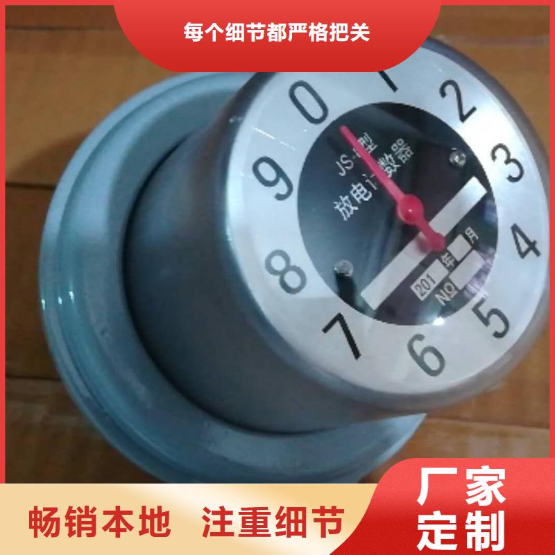 JCQ-C避雷器在线监测仪厂家品控严格