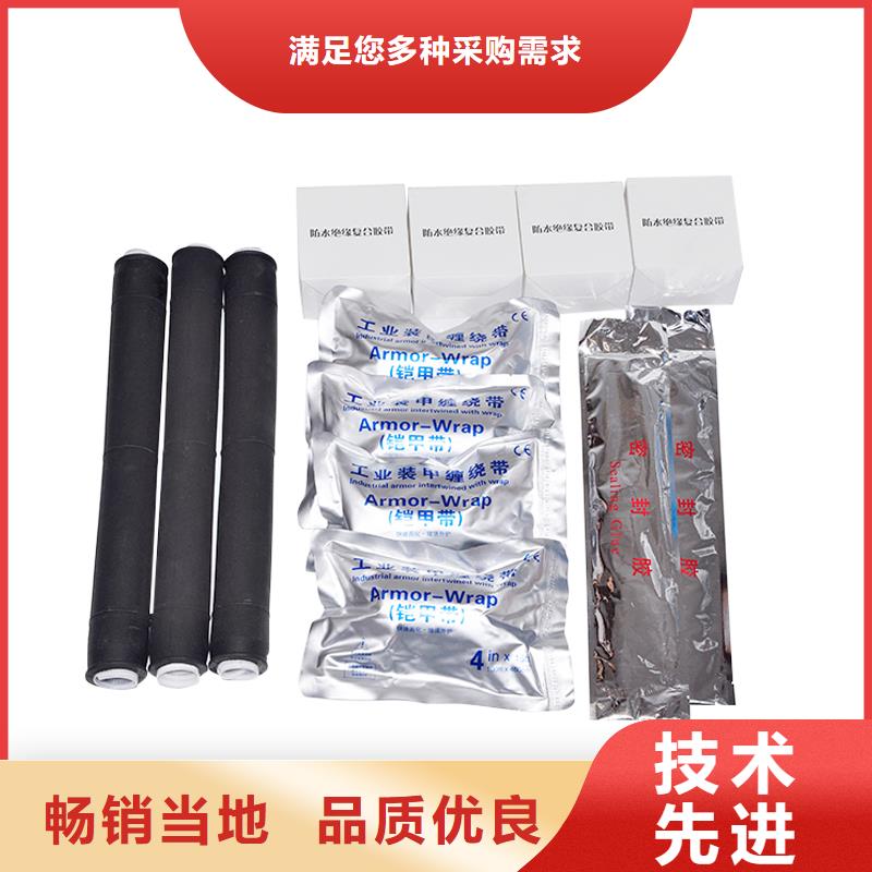 芜湖SQ三孔热缩雨裙3#