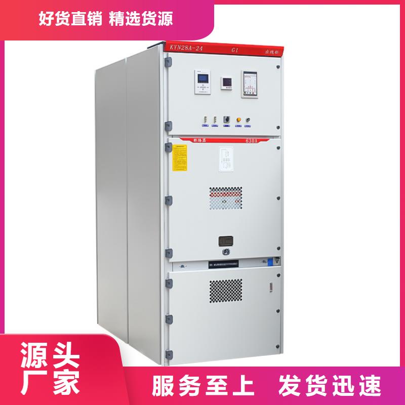 【高压开关柜】【穿墙套管厂家】供货及时本地经销商