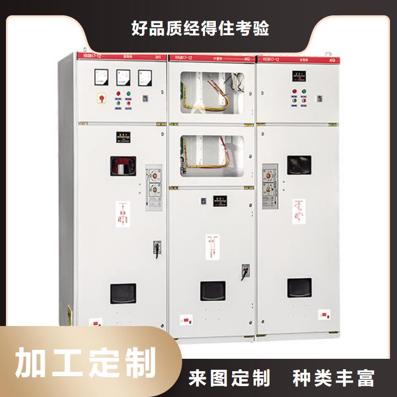 高压开关柜固定金具市场行情热销产品