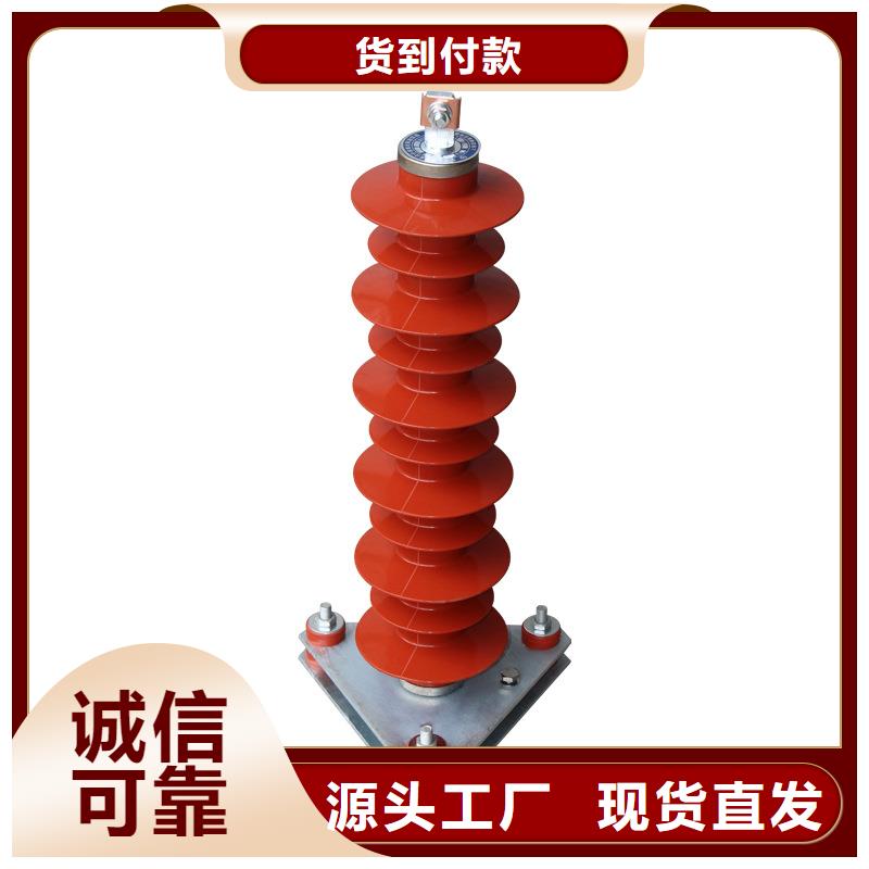 HY10WT-42/120高压氧化锌避雷器快速生产