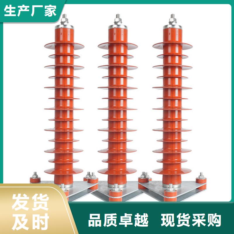 氧化锌避雷器Y5WS-3.8/17生产安装