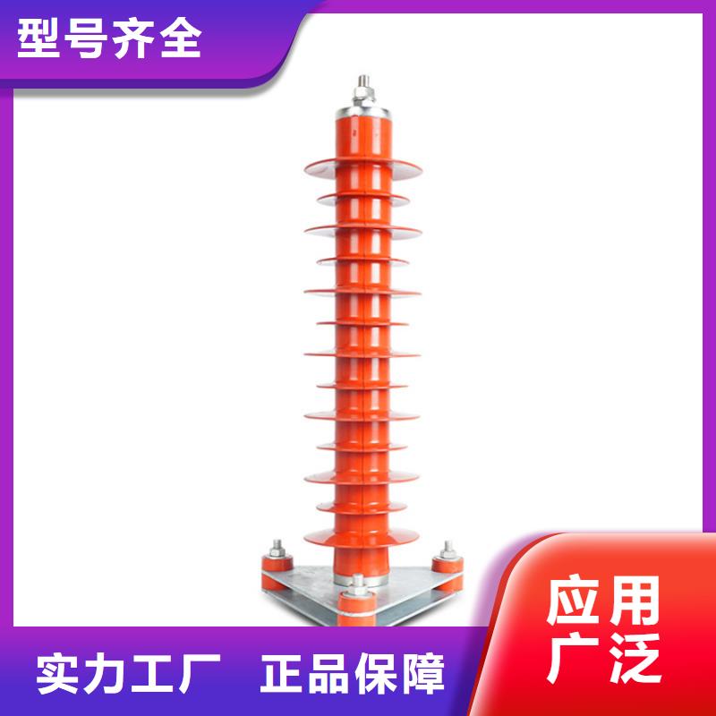 Y10W1-200/520GW线路高压避雷器购买的是放心