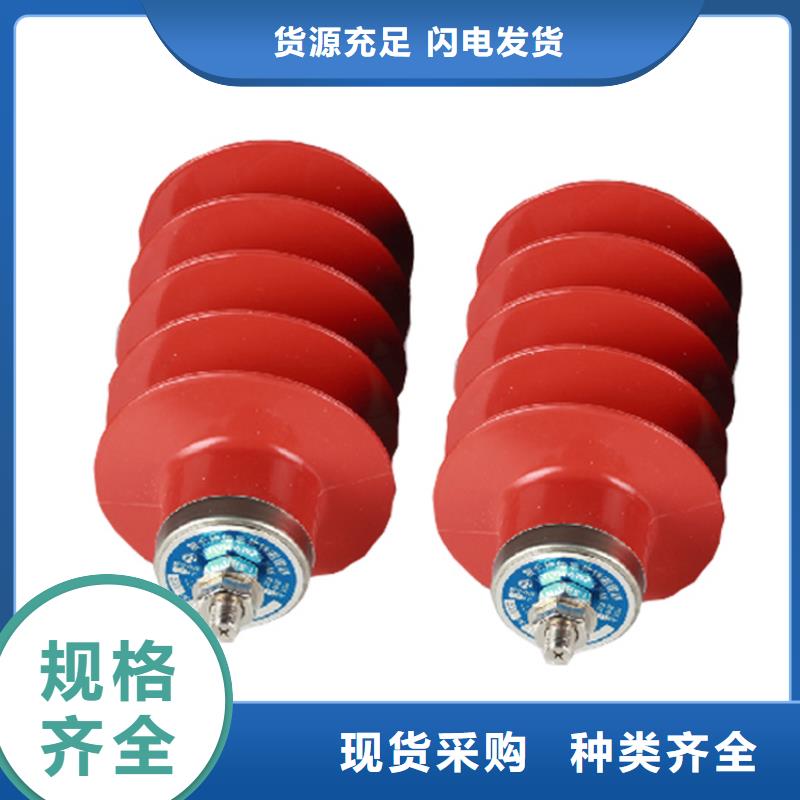 HY5WZ-5/13.5电站型避雷器好产品好服务