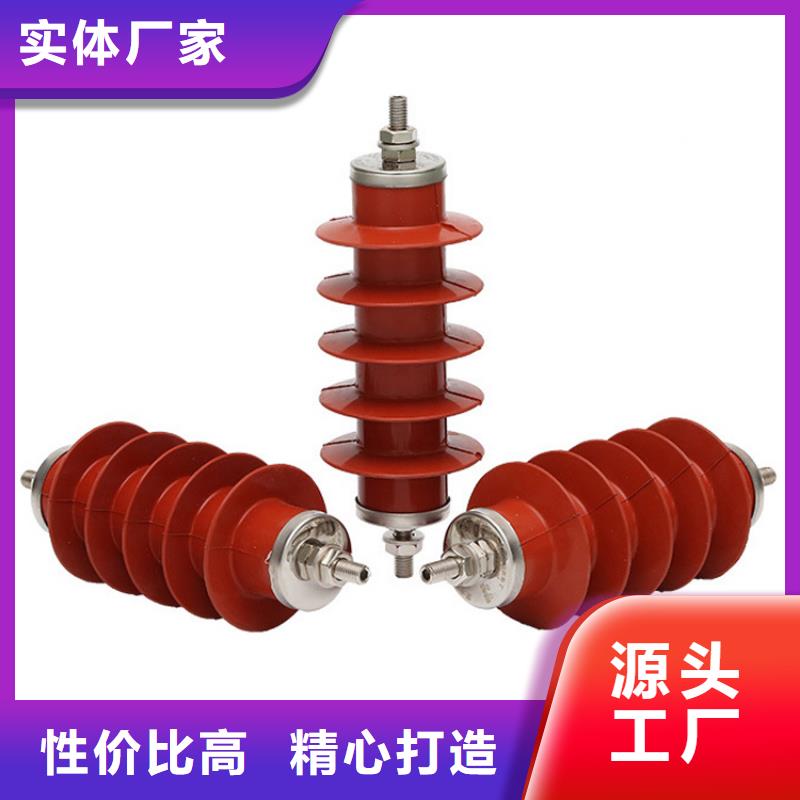 避雷器真空断路器采购采购无忧