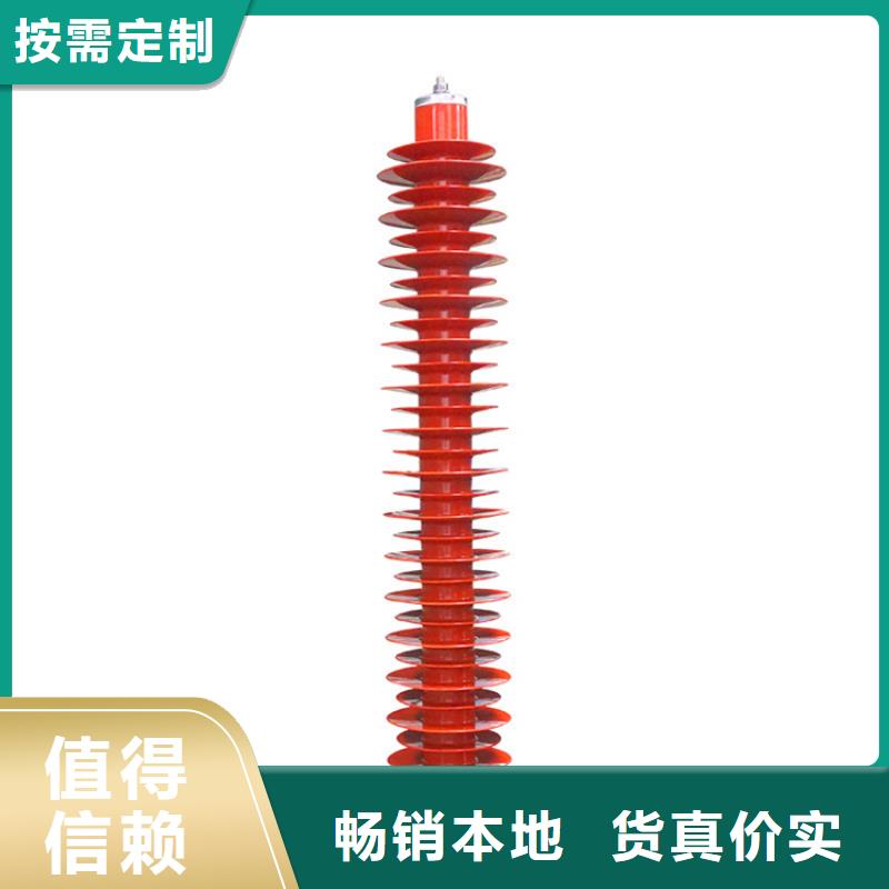 Y5CS-7.6/27陶瓷避雷器同城品牌