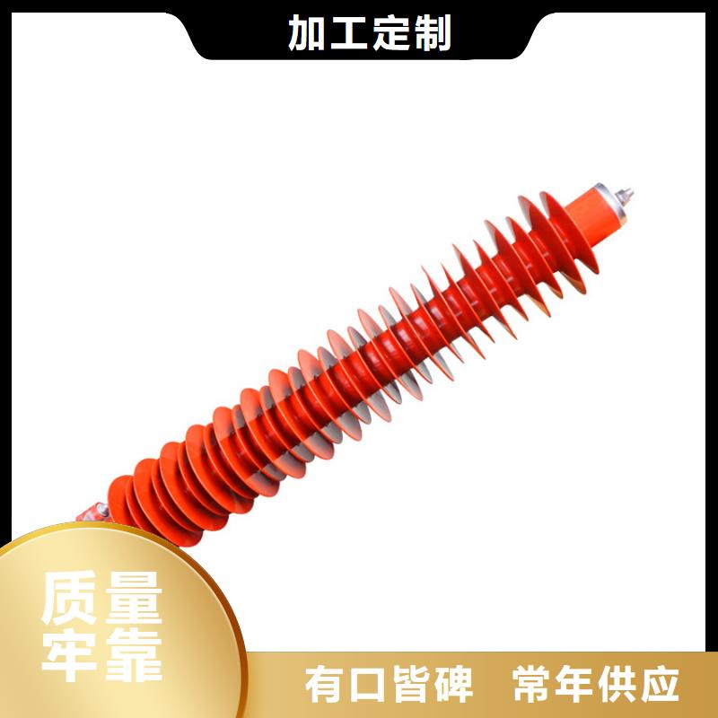 Y5WZ1-17/45金属氧化物避雷器售后服务完善