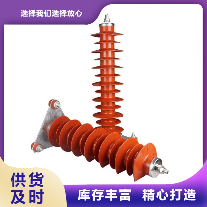 HY5WR-54/142电容型高压避雷器当地供应商