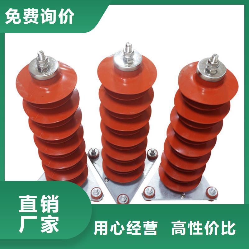 HY10CX-108/280线路高压避雷器质量不佳尽管来找我
