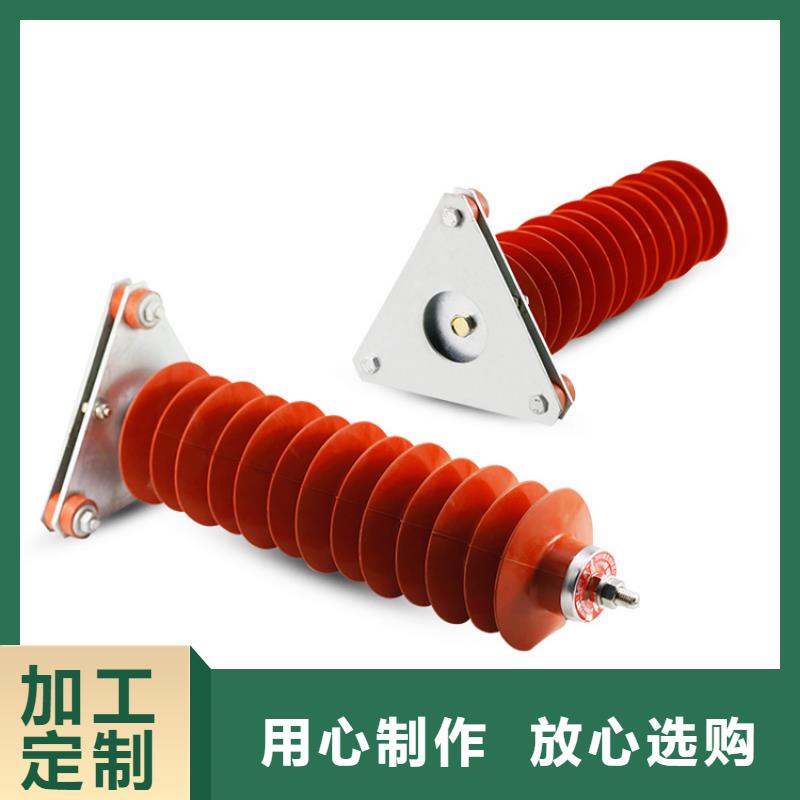 YH5WS-17/45氧化锌避雷器精选厂家好货
