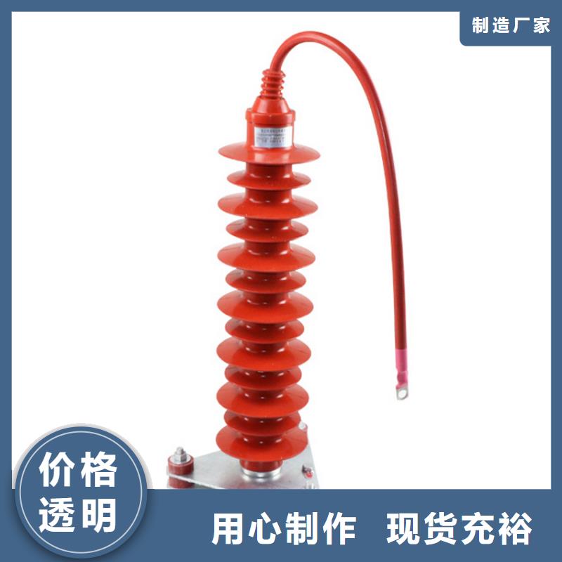 FZ-40KV阀式避雷器工厂批发