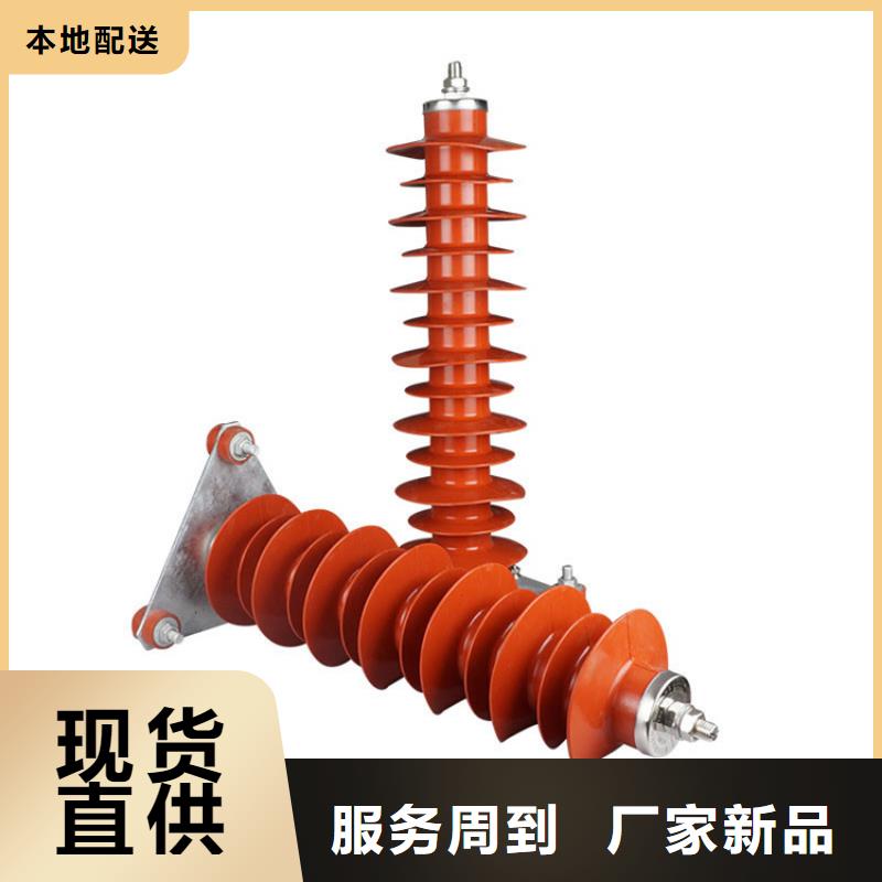 HY5WX2-51/134金属氧化物避雷器多年经验值得信赖