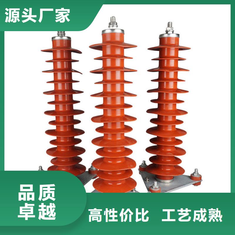 HY5WZ2-51/134氧化锌避雷器厂家经验丰富