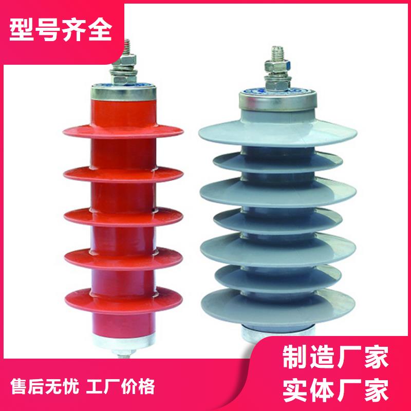 YH1.5W-30/80间隙氧化锌避雷器选择大厂家省事省心