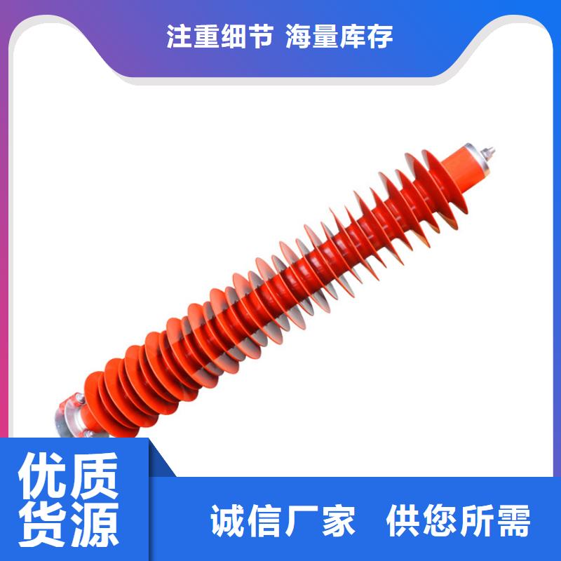 YH1.5W-55/132高压氧化锌避雷器高标准高品质