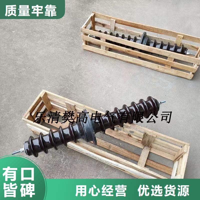 CWWB-40.5/2000A陶瓷穿墙套管同城公司