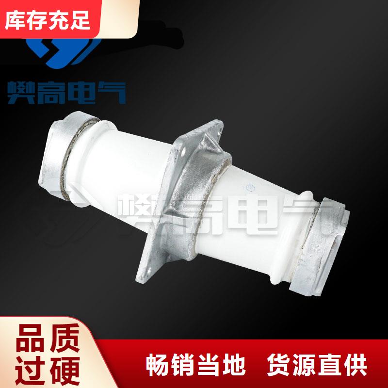 穿墙套管真空断路器精心打造当地厂家