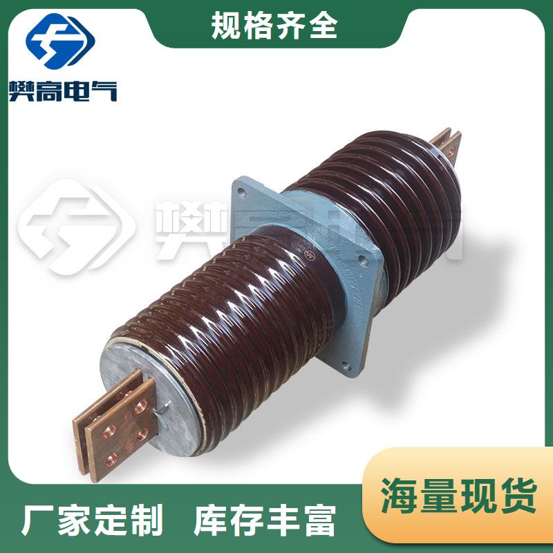 CWWC-35/2500A高压穿墙套管当地厂家值得信赖