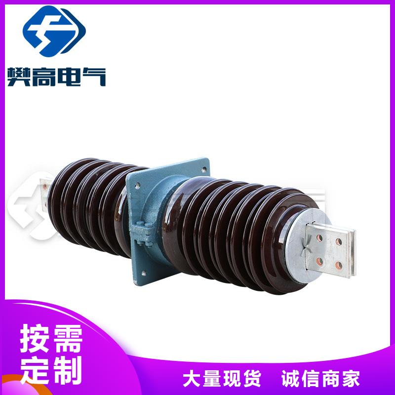 FCWB-40.5/400A复合穿墙套管一个起售