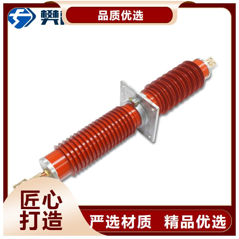 CC-10/400高压套管对质量负责