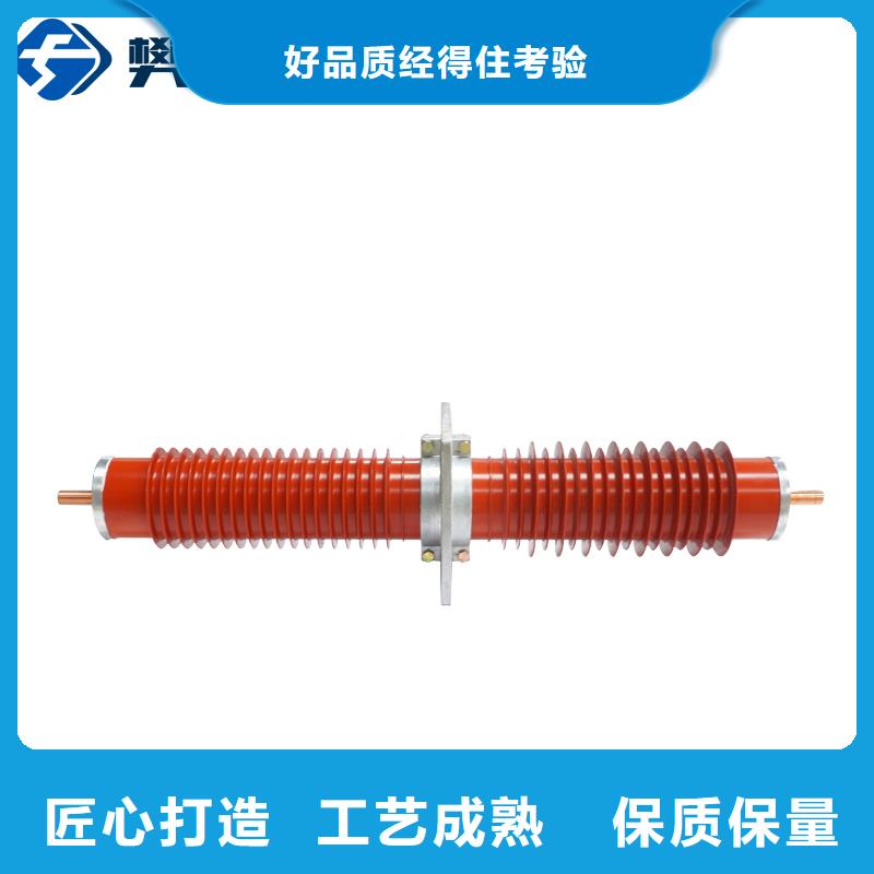 CWLB-35/2000A高压套管规格齐全实力厂家