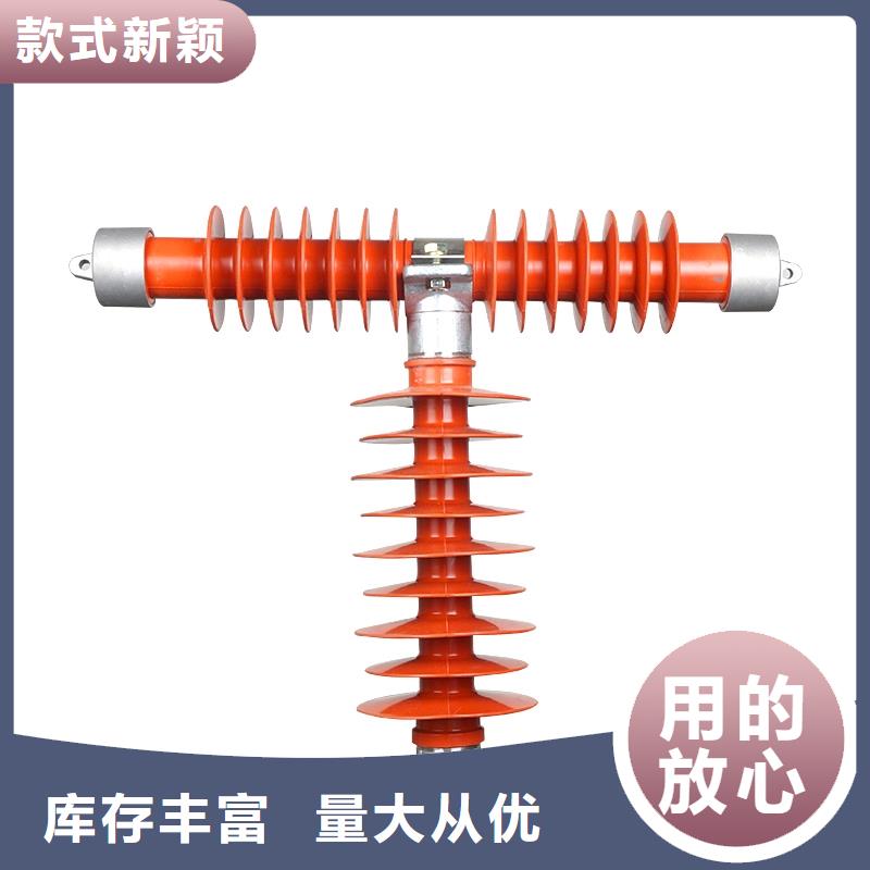 HRW3-10跌落式熔断器工厂认证