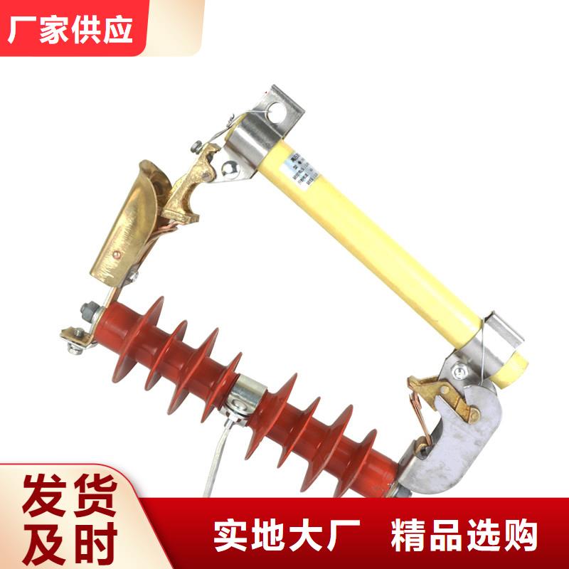 PRW12-27/100A高压跌落式熔断器东方市按需设计