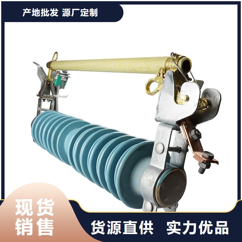 HPRWG2-35跌落式保险种类齐全