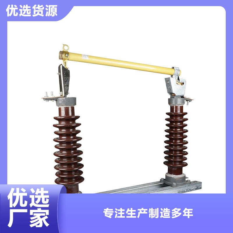 PRW12-11/200高压令克开关一站式供应厂家