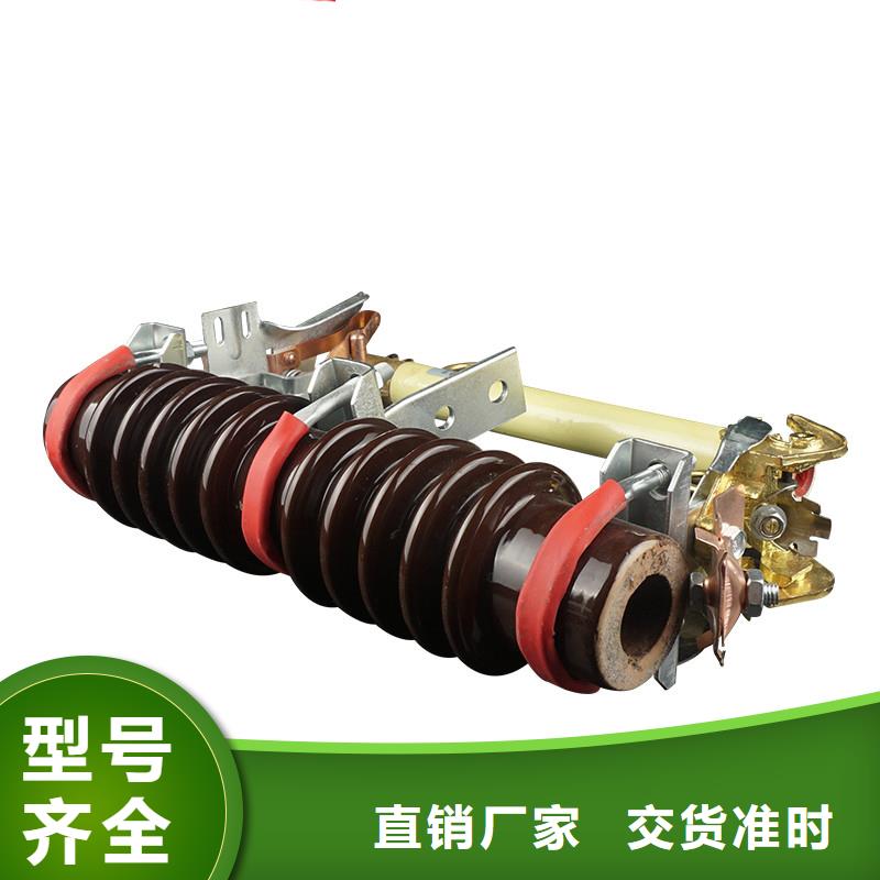 熔断器真空断路器好产品好服务当地品牌