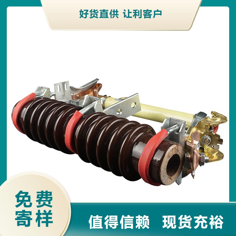 PD3-24/100A跌落保险信誉至上