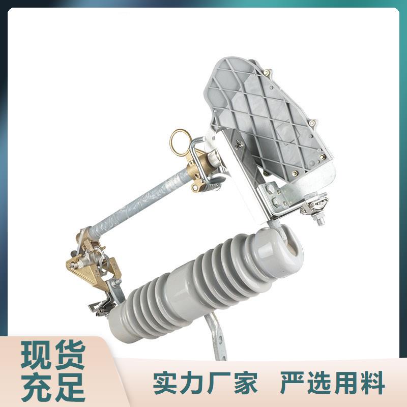 XRNM-3.6/100A高压熔断器价格当地生产厂家