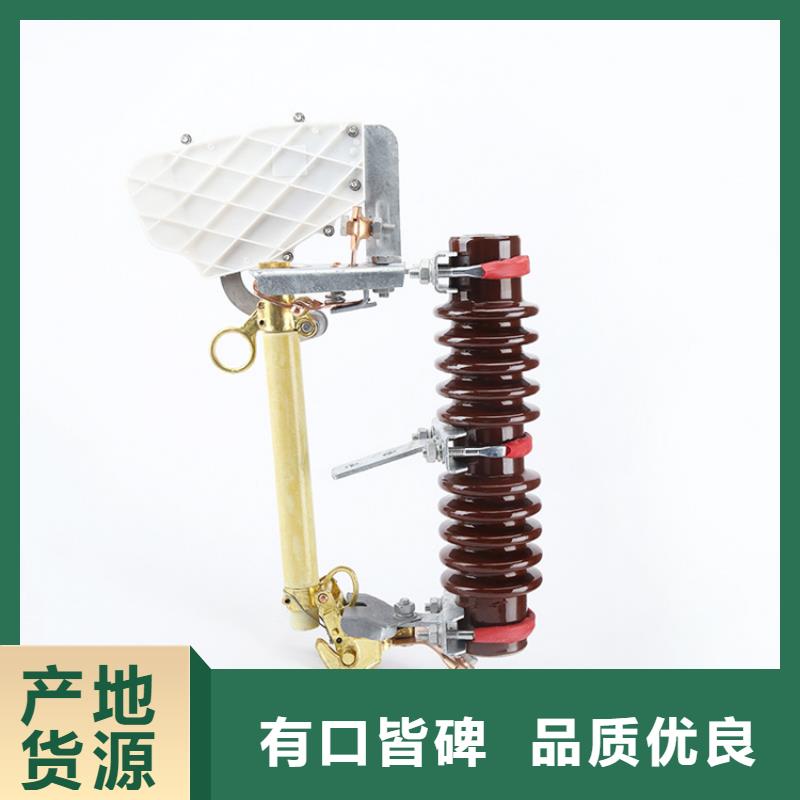 熔断器-跌落式熔断器生产厂家货源足质量好本地制造商