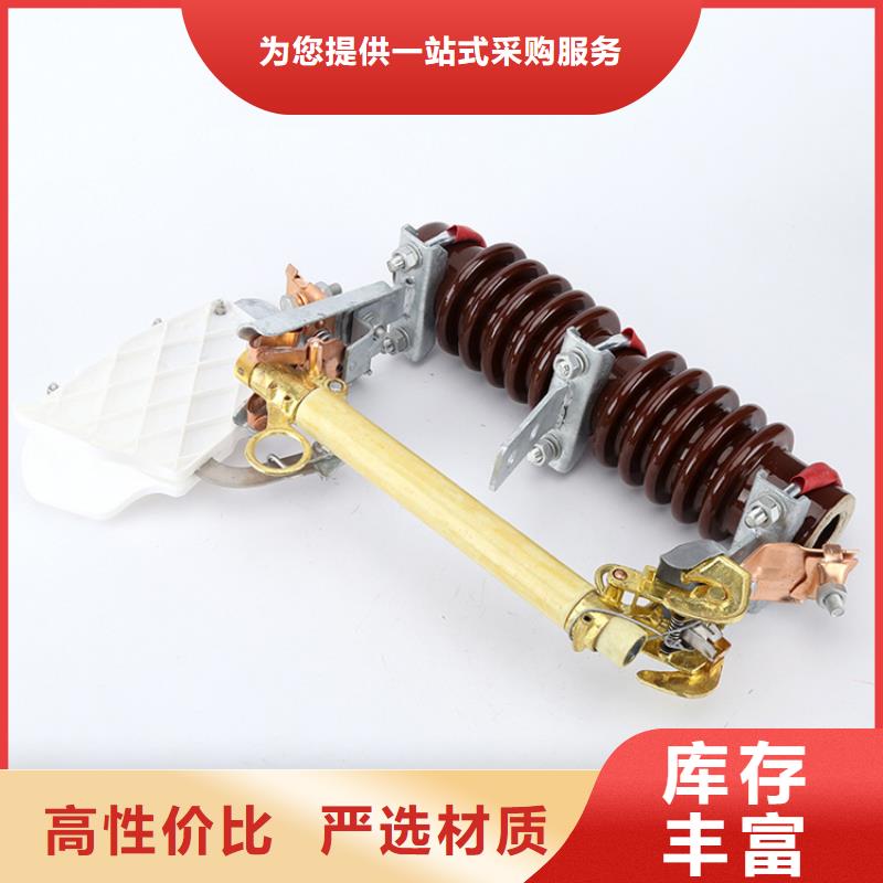 HRW12-27/200A高压熔断器质量出货快