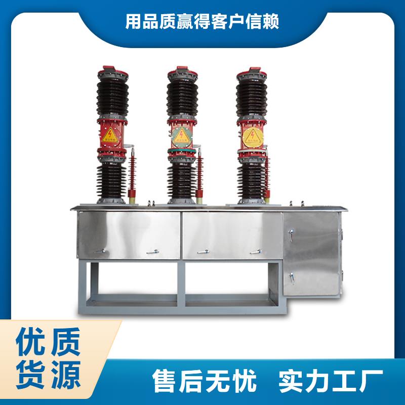 SW2-110/1600-25六氟化硫断路器随到随提