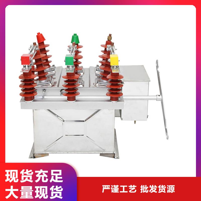 LW8-40.5/1250-25铁壳常规六氟化硫断路器应用范围广泛